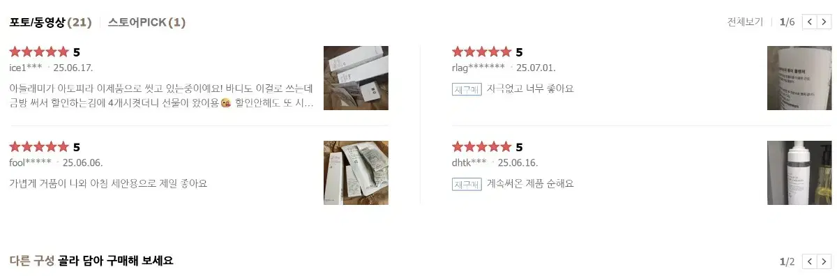 thumbnail-1